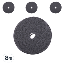 파솔라 다용도 벨크로 테이프 그레이 5m, 8개