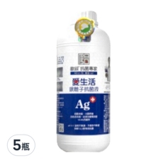 AII-in 歐銀 銀離子抗菌液補充瓶 淡香, 1L, 5瓶