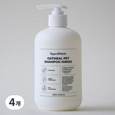 비욘드네이처 저자극 오트밀 펫샴푸 히노끼, 500ml, 1개입, 4개