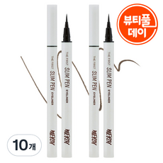 머지 더 퍼스트 슬림 펜 아이라이너 0.45g, SP2 초코 퍼지, 10개