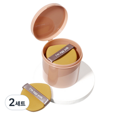 Solve Me 化妝粉底氣墊粉撲 7入 + 水滴型收納盒套組, 2套, 棕色