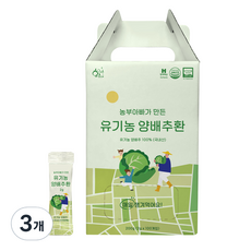 Hwanggeumine 高麗菜保健丸隨身包 50條入, 200g, 3個