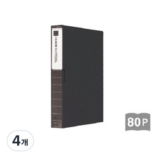 희망 크리어 화일 80매입, 흑색, 4개 흑색, 4개