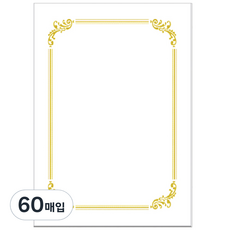 友進產業 燙金邊框獎狀紙 7500 Pr孔雀, 白色, 60個