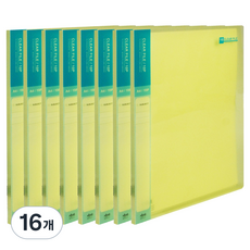 마이다스 고투명화일 UV인쇄 A4 10p, 노랑색, 16개