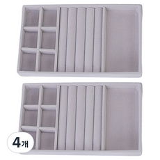 마켓피오 고급 벨벳 액세서리 보관 보관함 타입3, 그레이, 4개