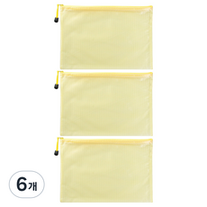 Byde 實用A4拉鍊文件袋, 6個, 黃色