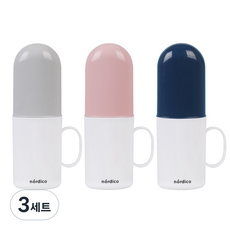 노르디코 킨더 양치컵 칫솔 케이스 3종, 그레이 +  네이비 + 핑크, 3세트