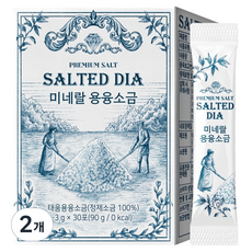 솔티드다이아 미네랄 용융 소금, 30회분, 2개