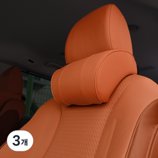 Benauto Barrier車用記憶棉頸枕, 3個, 哈瓦那棕