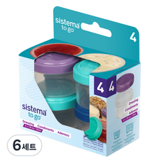 Sistema 드레싱 투 고 밀폐용기 세트, 6세트, 밀폐용기 35ml x 4종