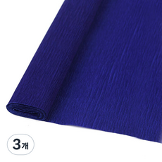 MaDaKkuMi 皺紋紙 揉捏紙 47 藍寶石 50 x 250 cm, 3個, 1色