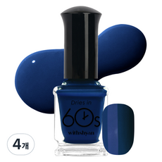 withshyan 60秒指甲油, M158深海軍藍, 9ml, 4個