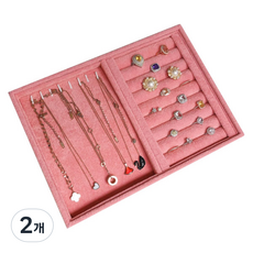 스타 액세서리 트레이 진열대 TYPE 09 혼합 중, 핑크, 2개