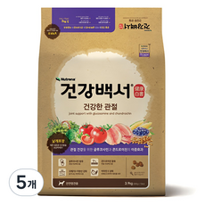 뉴트리나건강백서 전연령 강아지 기능성 사료, 뼈/관절강화, 3.9kg, 5개