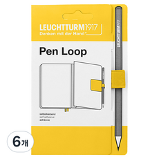 로이텀1917 펜루프, 레몬, 6개