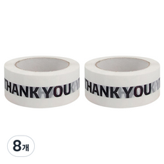 마켓감성 포장 데코 박스 테이프 45mm x 1m, 화이트블랙 THANK YOU, 8개