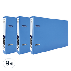 Heemang A5 2孔D型環活頁夾 BC9356, 藍色, 9個