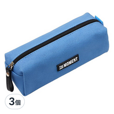 POPO FANCY The Moment 簡約筆袋, 藍色, 3個