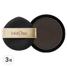 lala Chuu 髮際線氣墊大師 9g 補充蕊, 深棕色, 3個