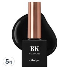 위드샨 젤 폴리쉬 컬러 젤네일, 5개, 10g, GC02 블랙