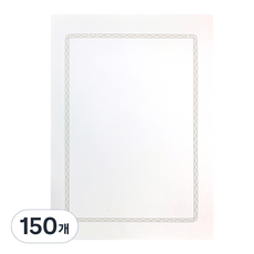 獎狀工廠 金色印刷獎狀用紙 180g, 純白色(萬字紋), 150個