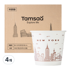 Tamsaa City 紙杯 180ml, 4個, 1000入
