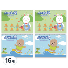 아트모아 스케치북 2종, 345 x 248 mm, 26매, 16개
