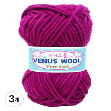Happysil Venus Wool 針織毛線, 藕粉色, 3個