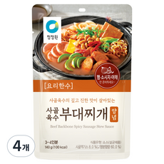 요리한수 사골육수 부대찌개양념, 140g, 4개