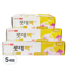 롯데이라이프 위생팩 알뜰형 소 100p + 중 100p + 대 100p 세트, 5세트