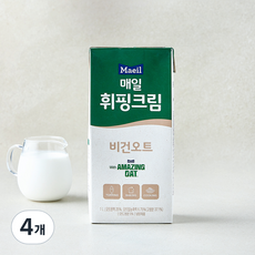 매일유업 매일 휘핑크림 비건오트, 4개, 1L