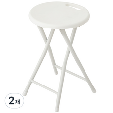 comet 居家圓形提把折疊凳, 白色, 2個
