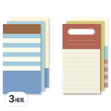 모노라이크 트리플 메모패드 플랜 2종 B세트, BLUE, BROWN, 3세트