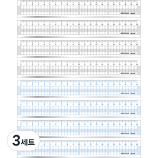 misoro 1500 切割方格尺 20cm 2種 x 4入組 2166, 3套, 黑色 + 藍色