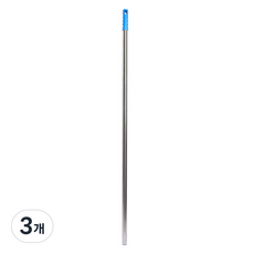 Clean Mate 多用途不鏽鋼桿 110cm, 3個, 混合顏色