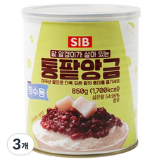 SIB 刨冰用整粒紅豆餡, 3個, 850g