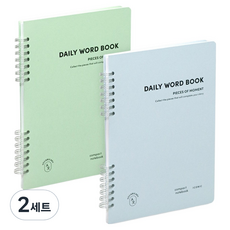 ICONIC Daily A5 單字本 2款套組, 2套, 混合顏色