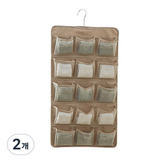 Mini Pleu Aible內衣收納整理袋 米色, 2個
