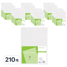 희망사무포인트 이코노믹 고투명 L홀더 eh2007, 210개