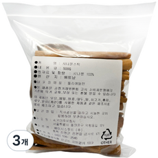 시나몬 스틱, 500g, 3개