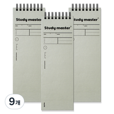 MUNID 手持單字本 筆記本 55張, 灰色, 9個