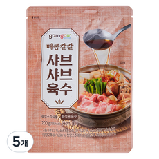곰곰 매콤칼칼 샤브샤브 육수 (육수 1: 물 7), 200g, 5개