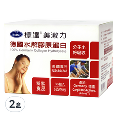 BuDer 標達 德國水解膠原蛋白 美激力 美國專利US4804745號 100%德國Arthred® 分子小好吸收, 36包, 5g, 2盒