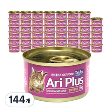 테비토퍼 아리플러스 고양이 간식캔, 85g, 144개, 참치 + 헤어볼 혼합맛