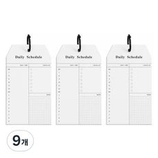 Modernat 環扣每日計畫本, 混合顏色, 9個