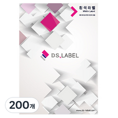 디에스라벨 레이저 잉크젯 라벨지 DS3011 흰색, 1칸, 200개