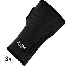 손목 손바닥 보호대 A00200, 3개, 블랙