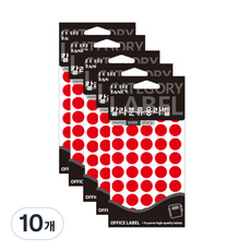 Petit 彩色分類用標籤貼紙 紅色 20-302R, 10個