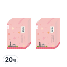 ibis 女童款小學3~6 10格漢文筆記本 11078, 20個, 石塔